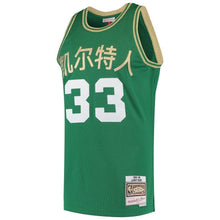 Load image into Gallery viewer, 33 - Men's Mitchell &amp; Ness Larry Bird Green Boston Celtics 2019 Chinese New Year Swingman Throwback Jersey - Green